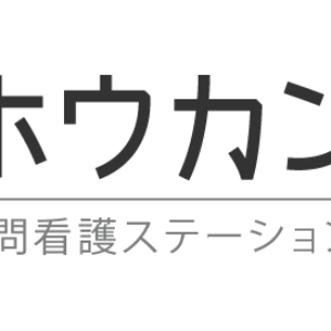 掲載プランご購入（5枠永久利用）